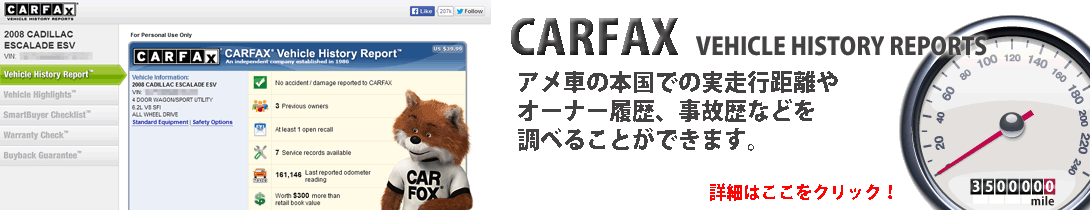 carfax